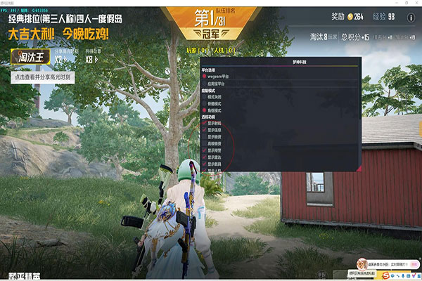 CF辅助软件苹果透视自瞄效果